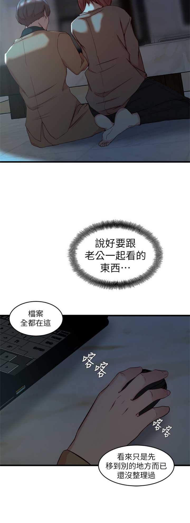 第62话2