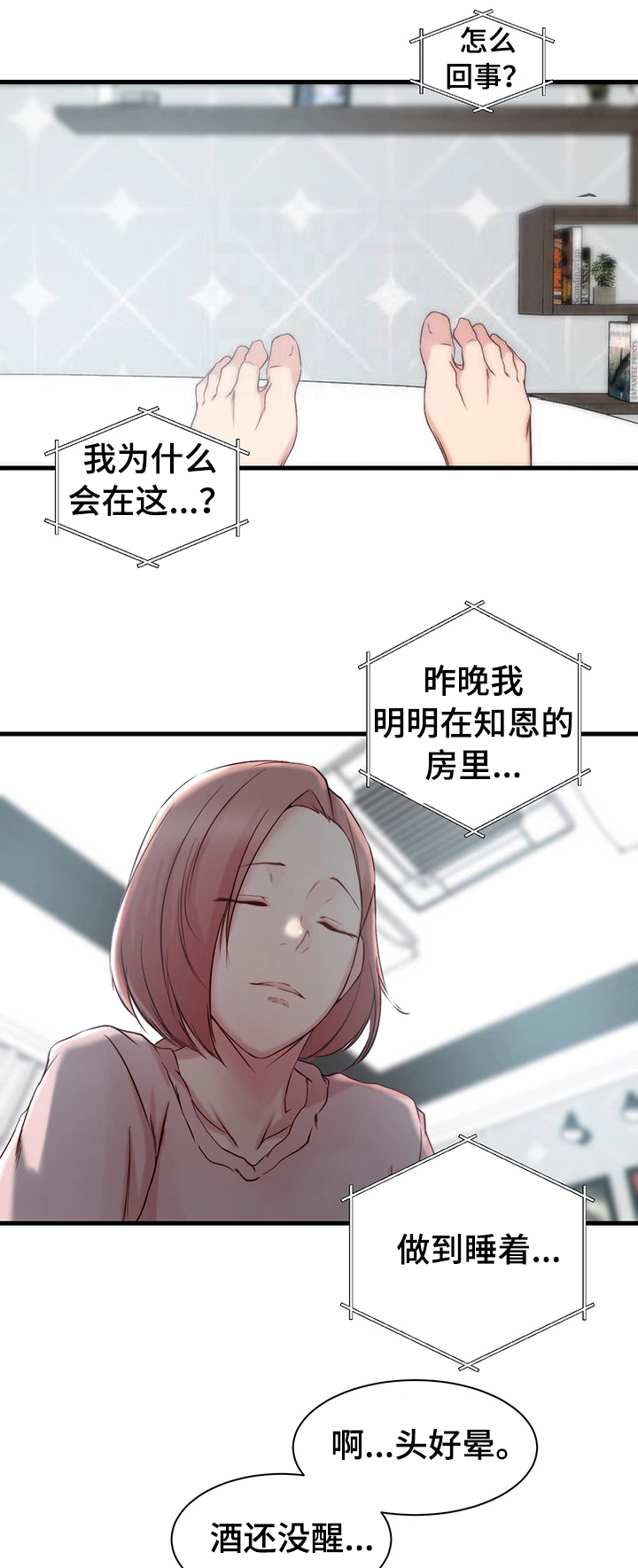 第15话1