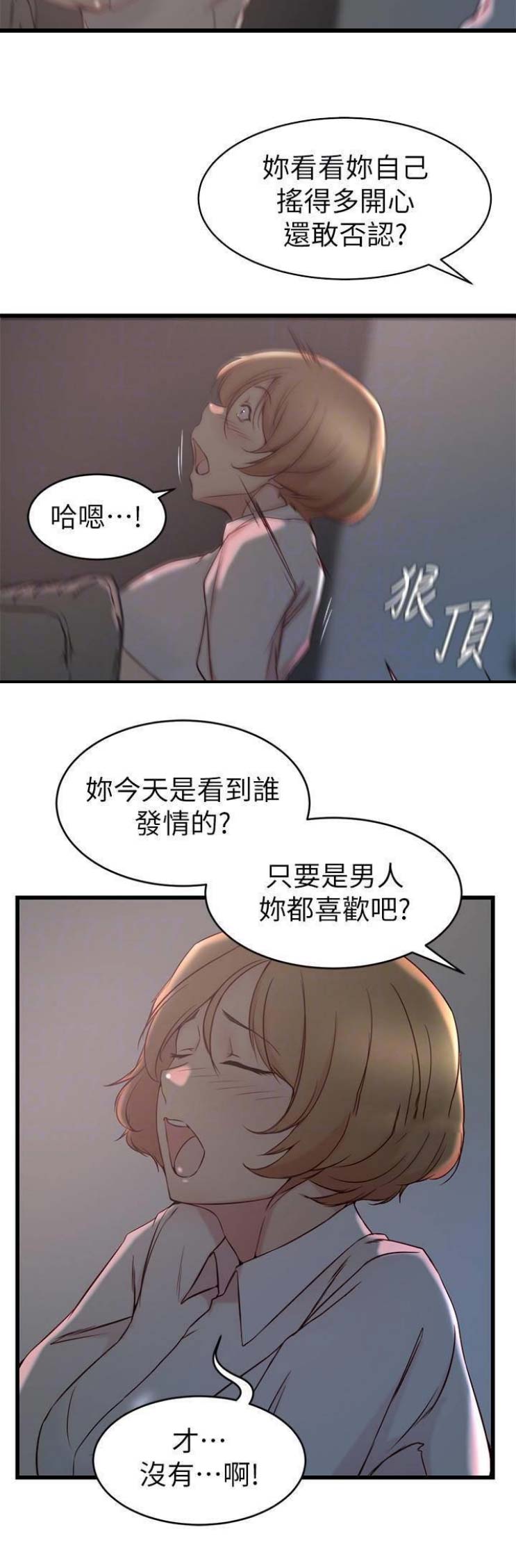 第45话1