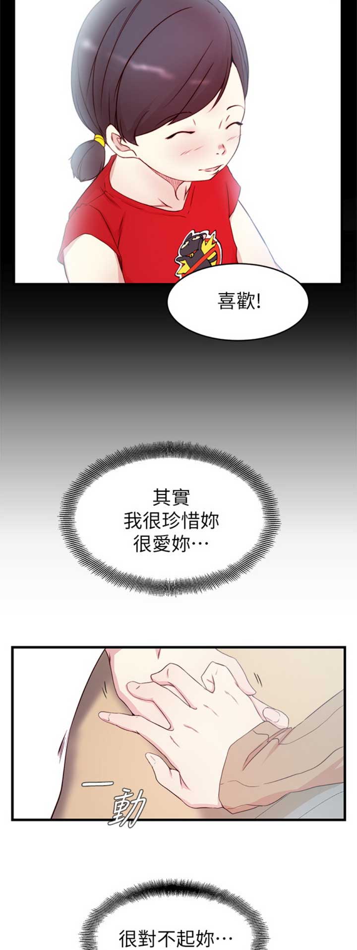 第71话0