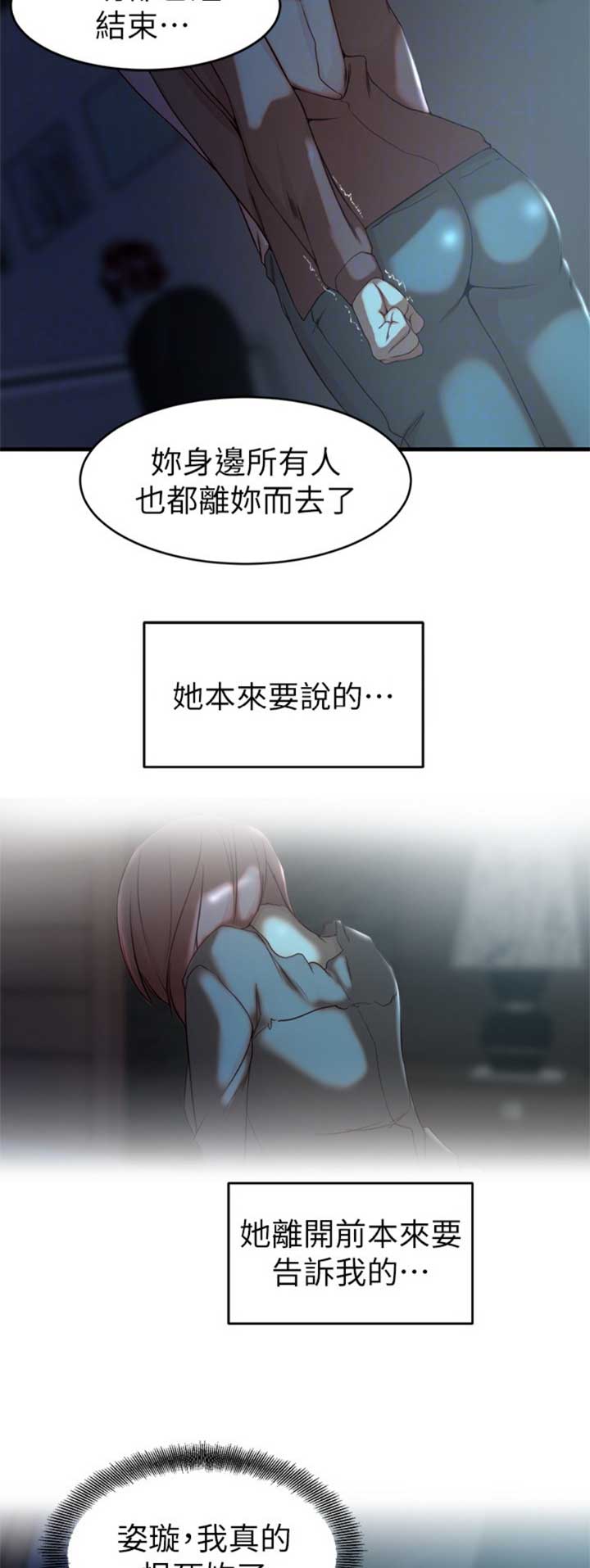 第70话1