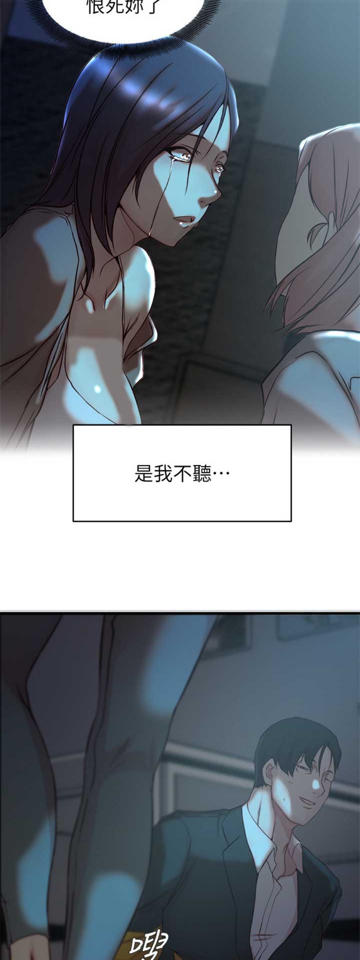 第70话2