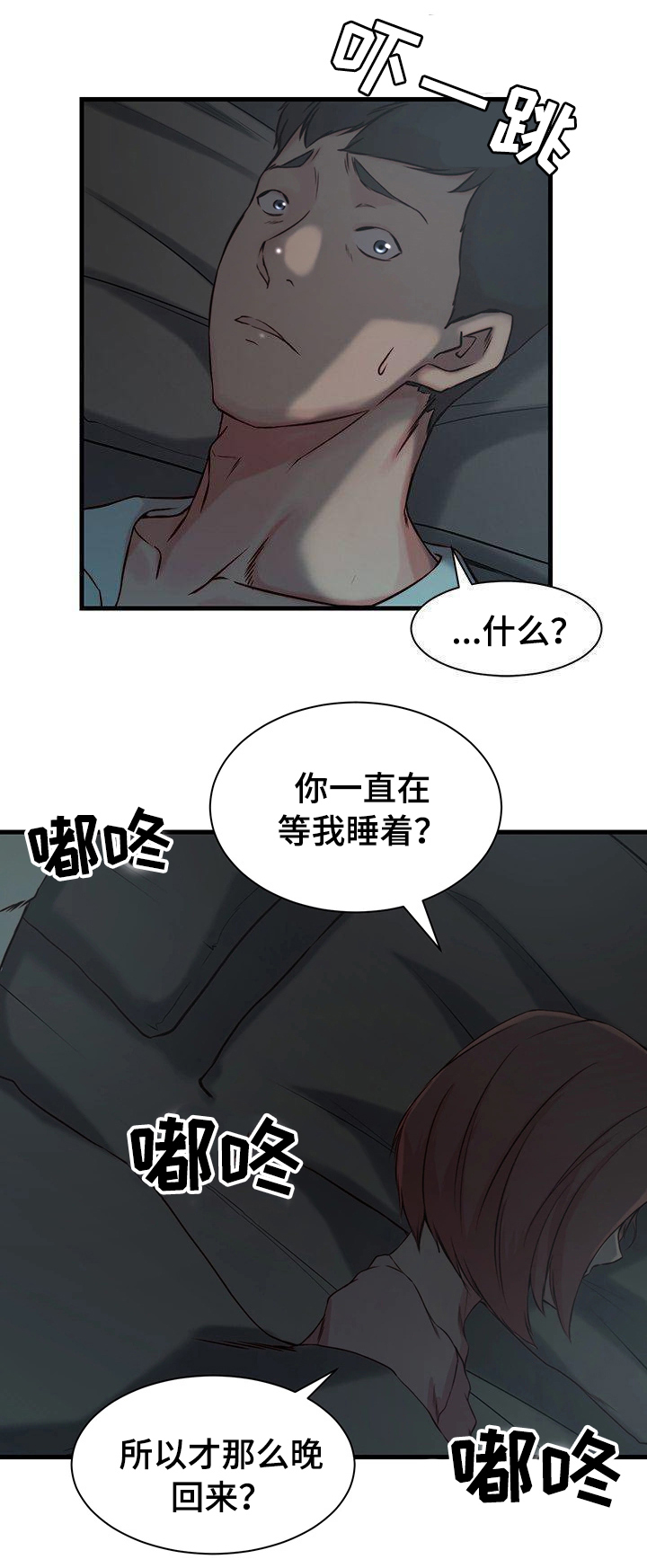 第18话4