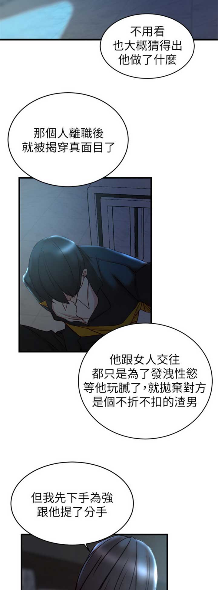 第66话1