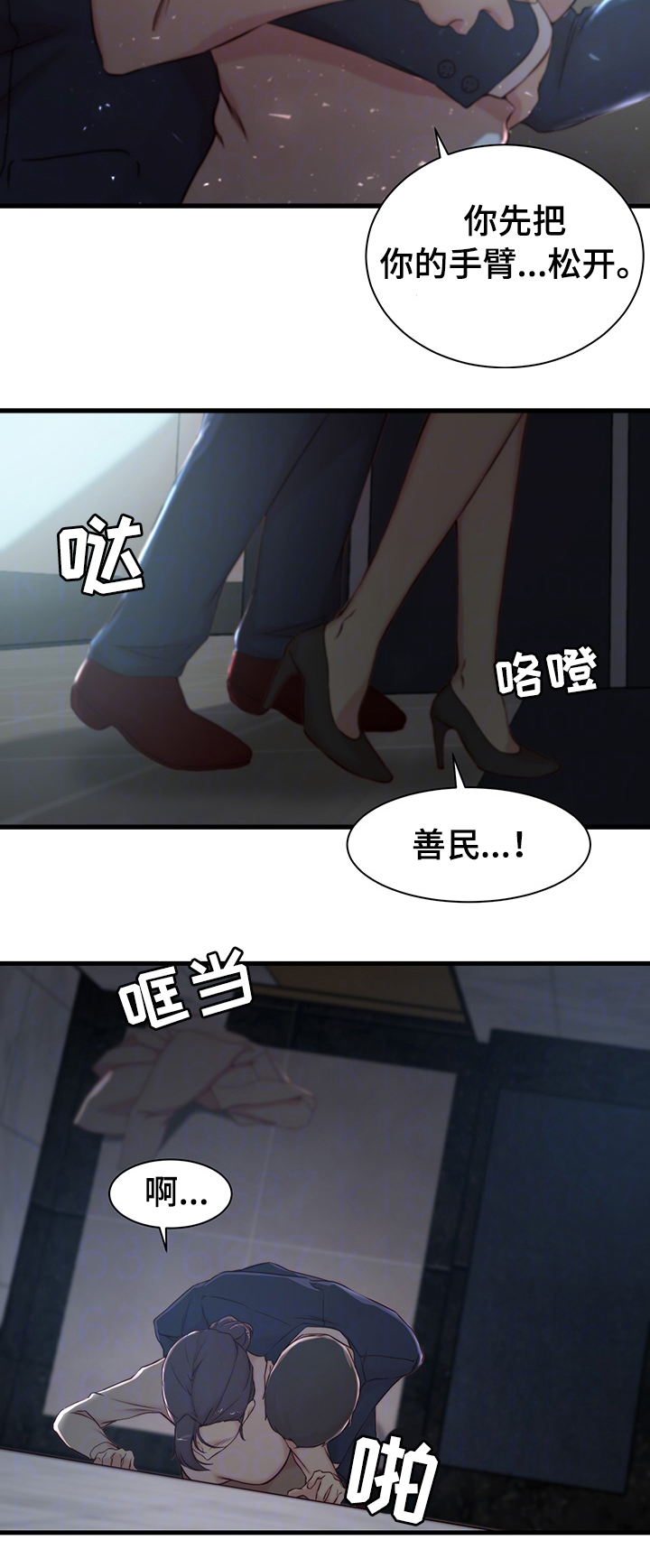 第13话2