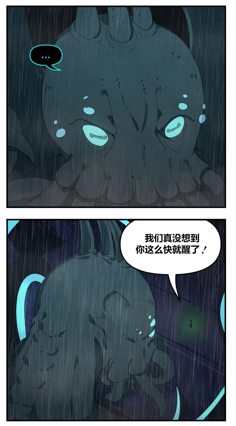 奈亚拉托提普vs克苏鲁1