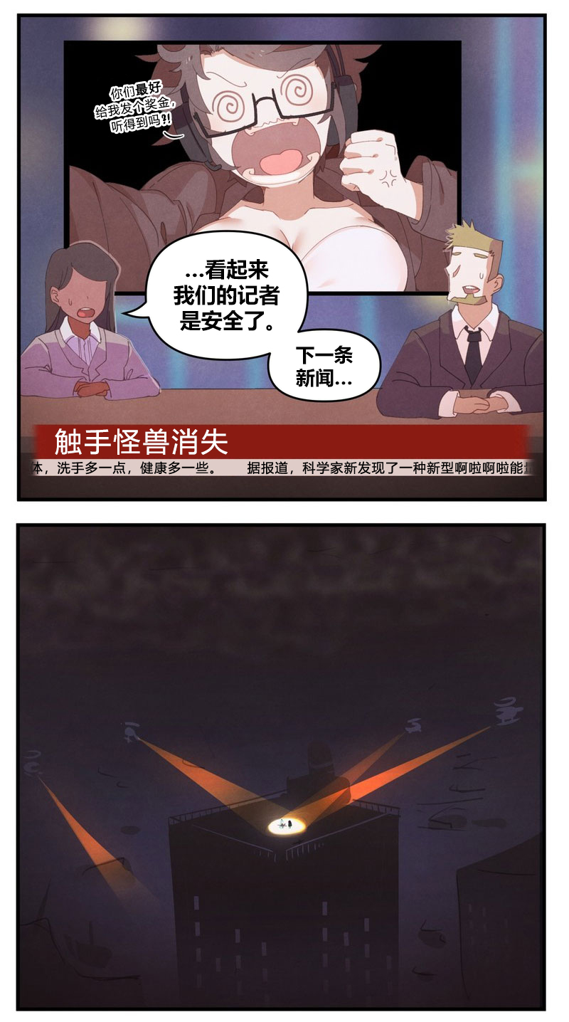 消失的克苏鲁2