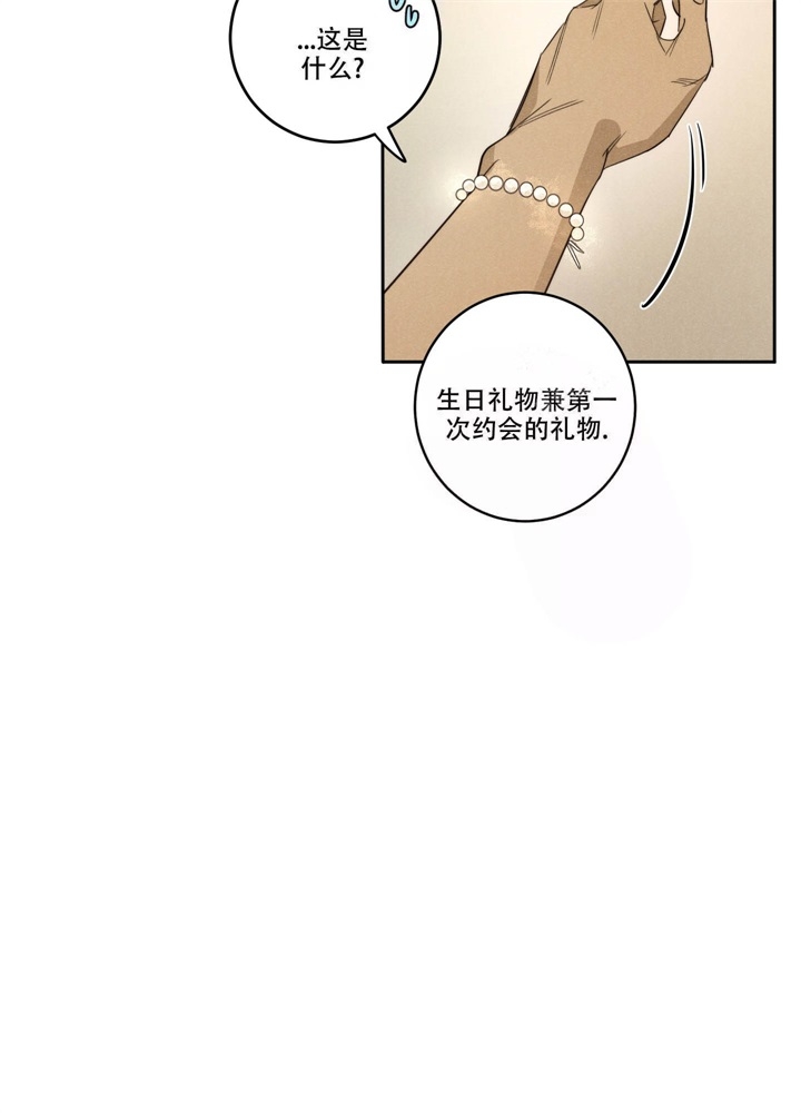 第16话4