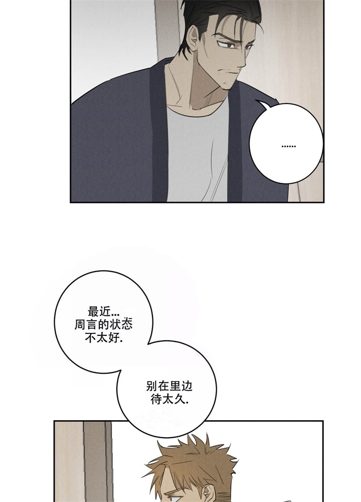 第18话2