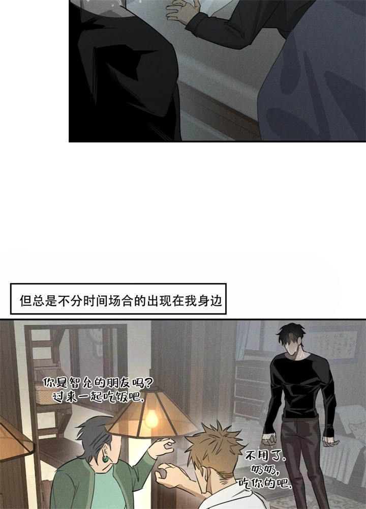 第7话2