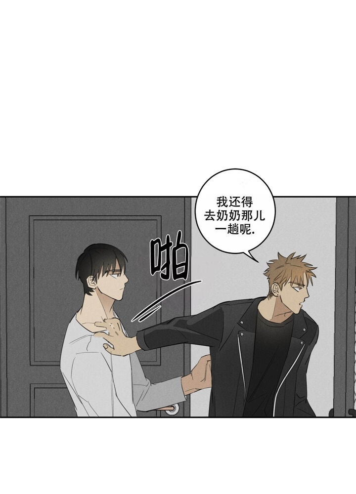 第20话2