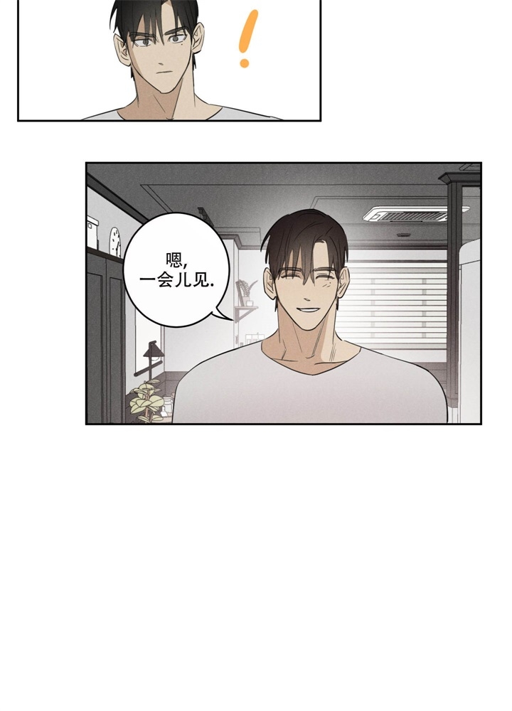 第20话4