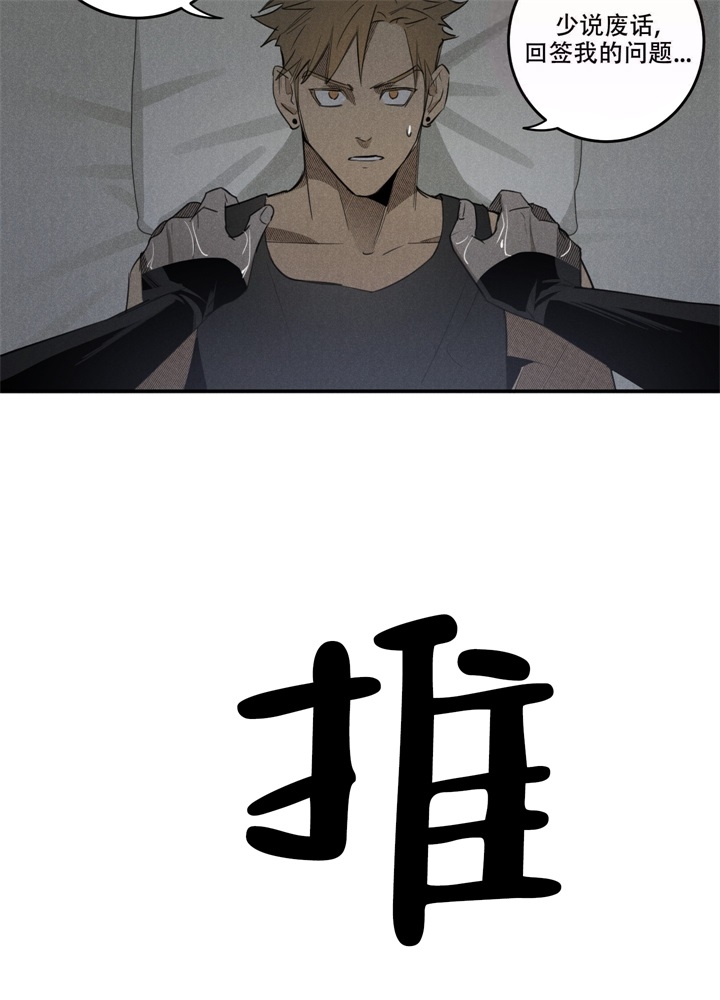 第6话4