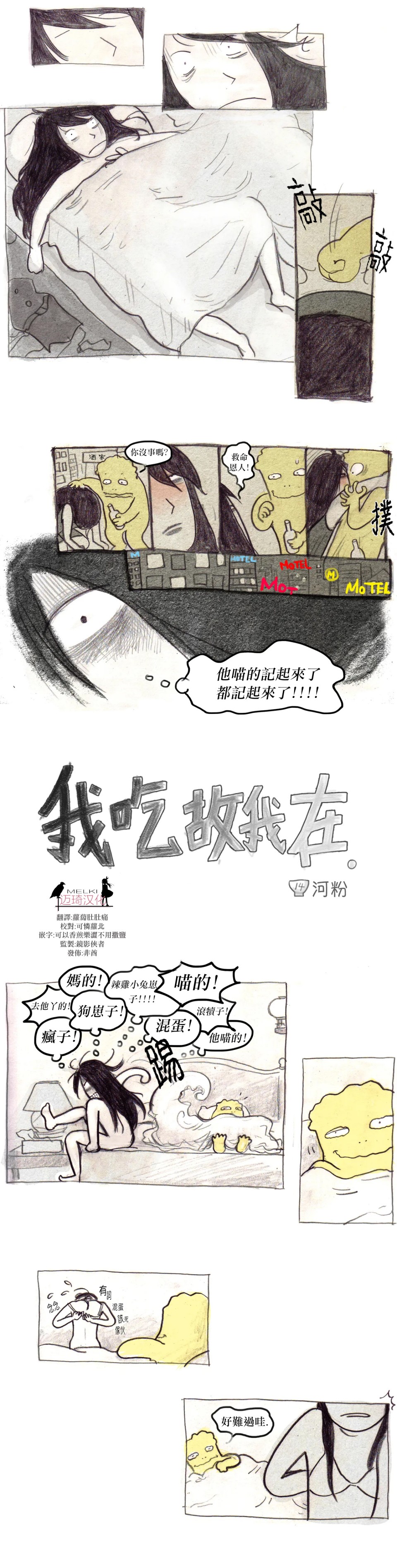 第14话0