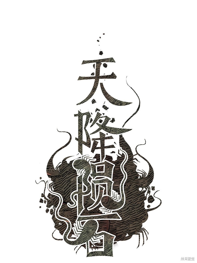 第1话0