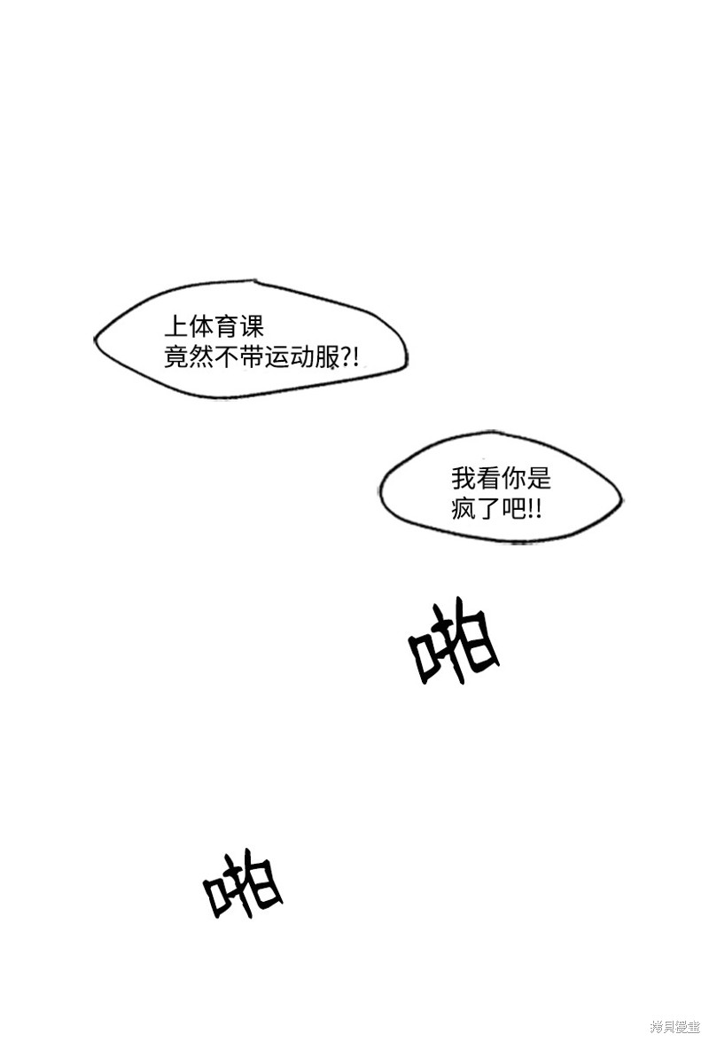 第1话1