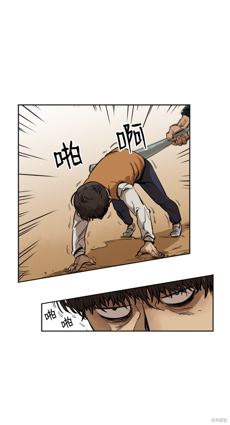 第1话0