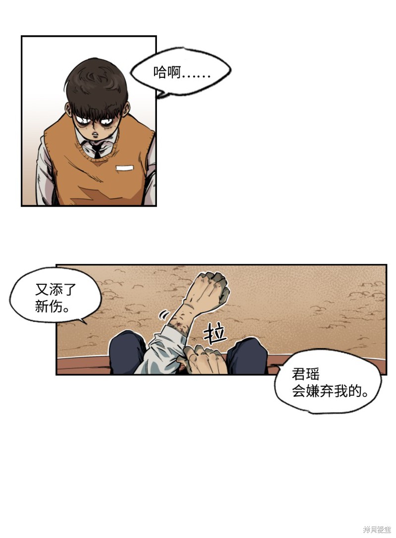 第1话3