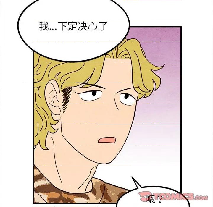 第17话1