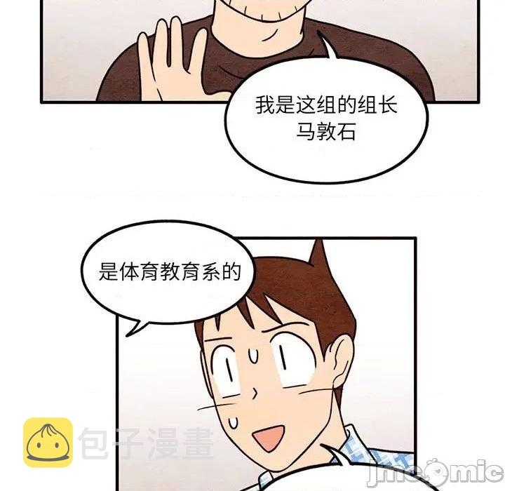 第47话4