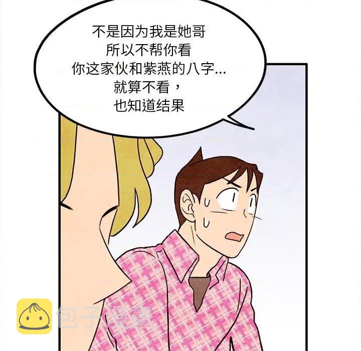 第17话0