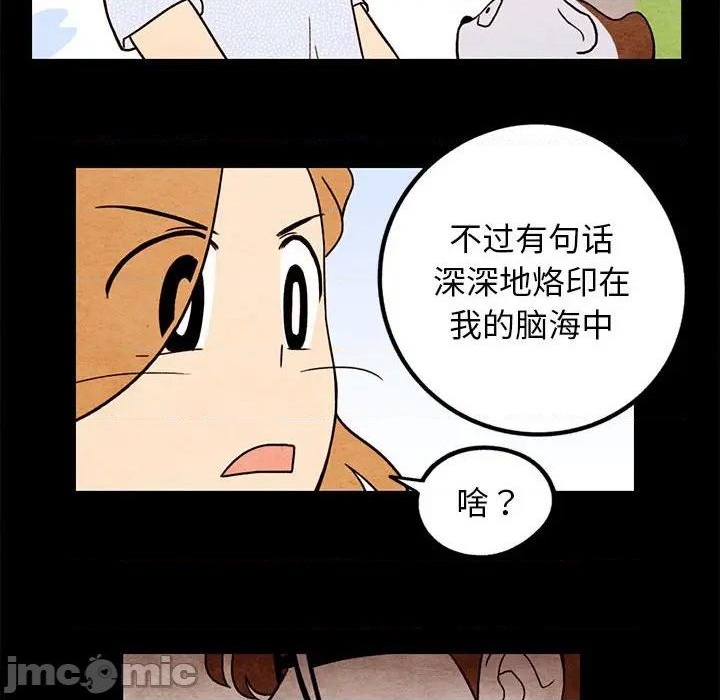 第16话4