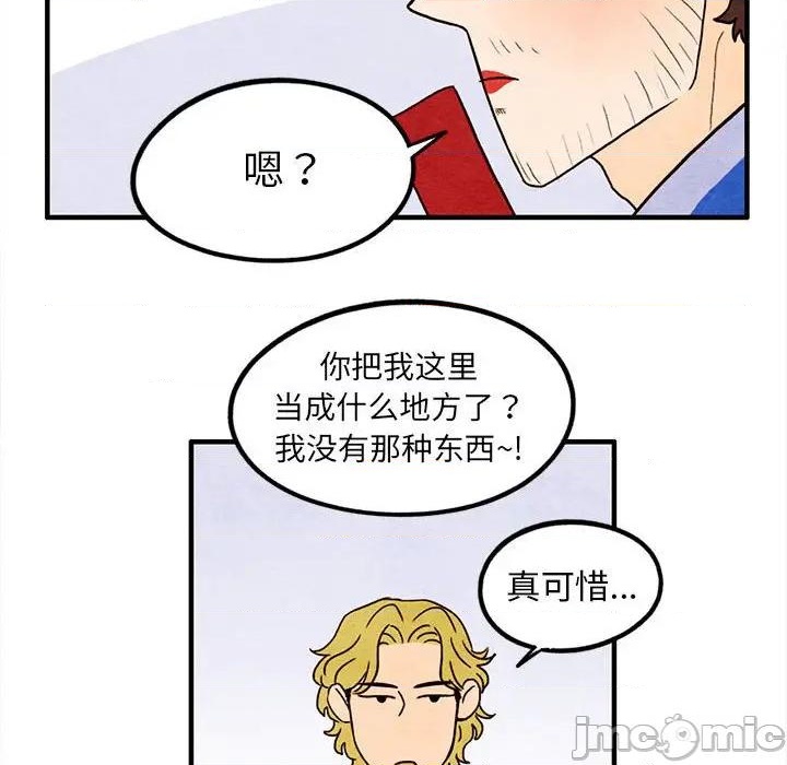 第16话4