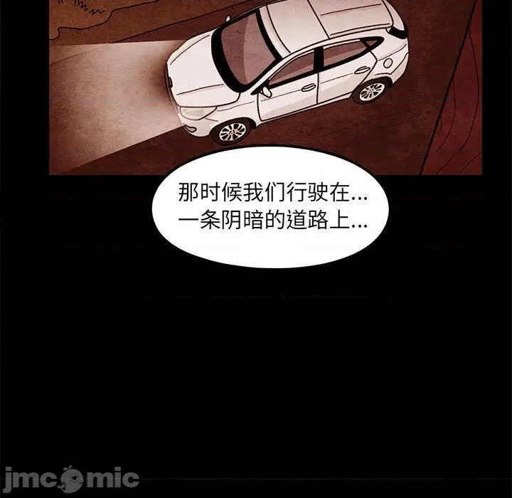 第64话4