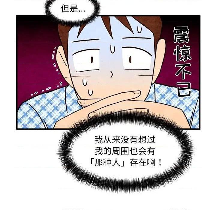 第54话0
