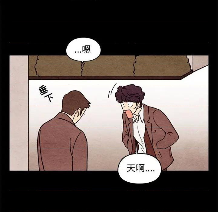 第62话3