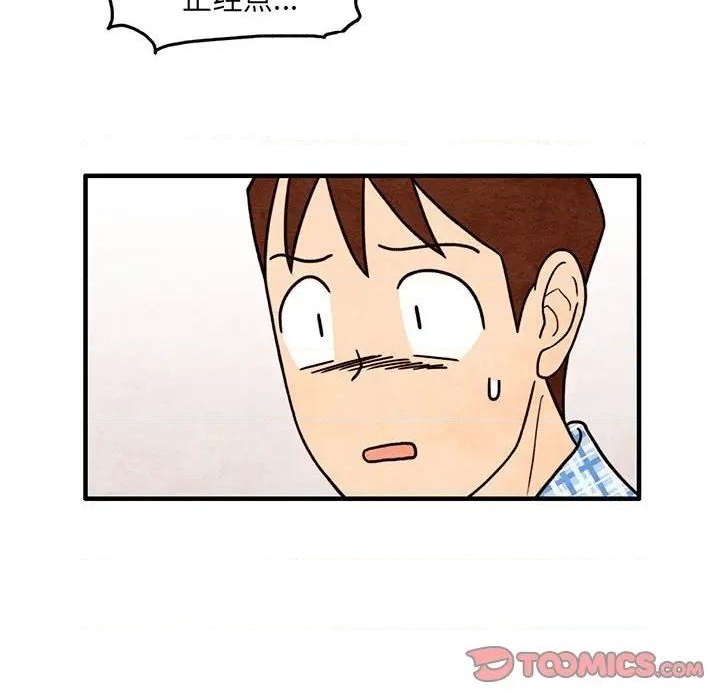 第59话1