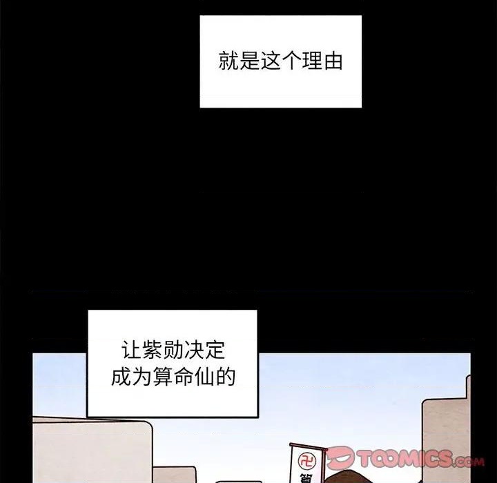 第62话1