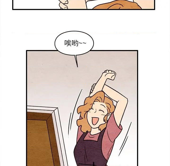 第47话3