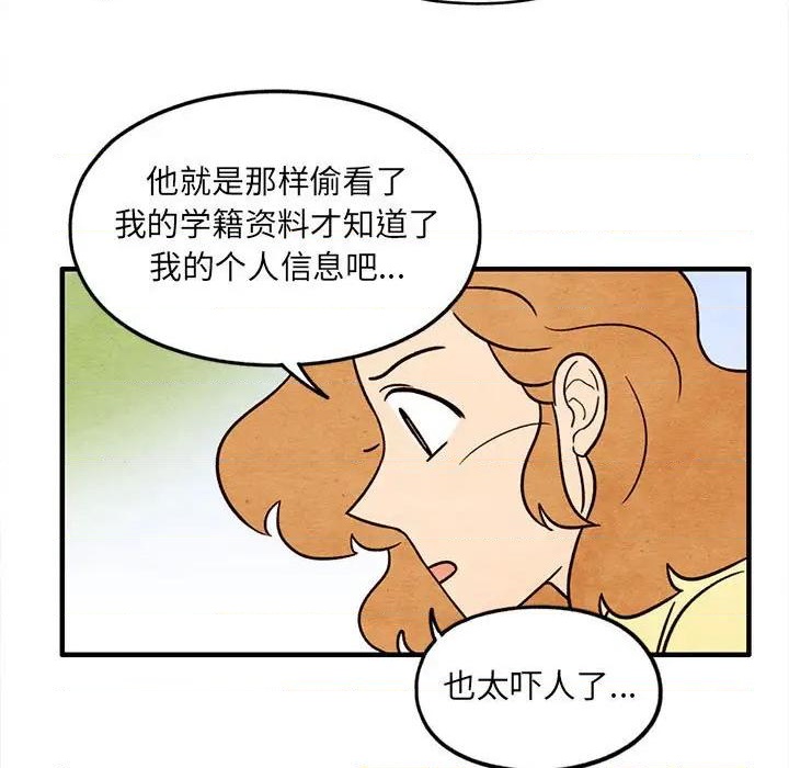 第52话3