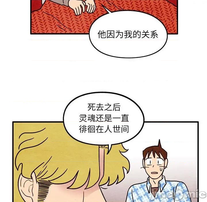 第59话4