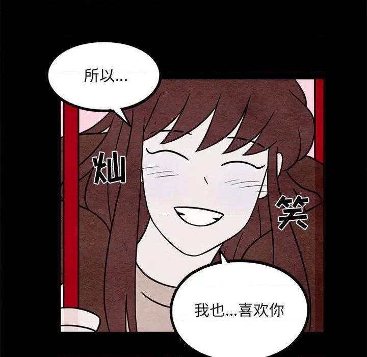 第54话2