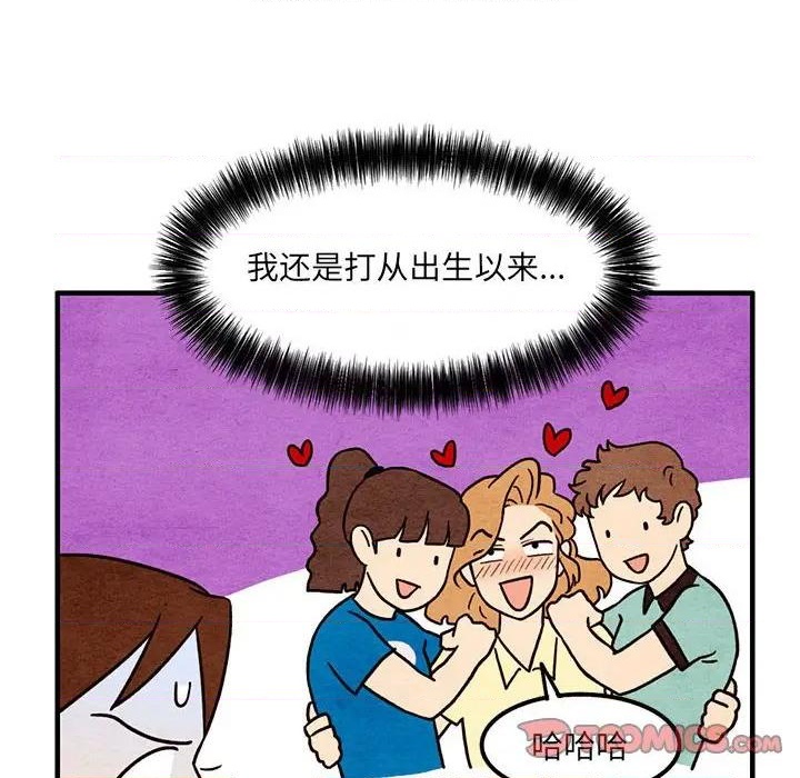 第54话1