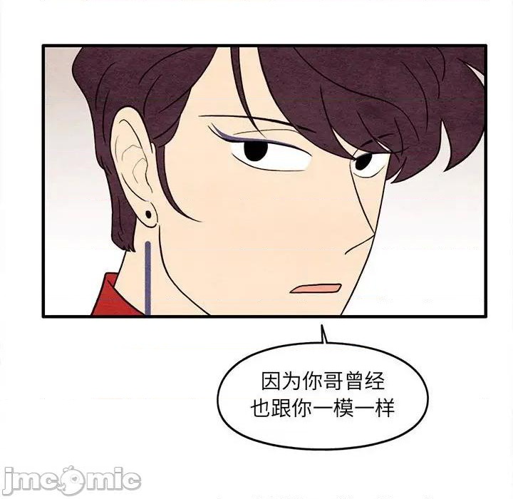 第60话4