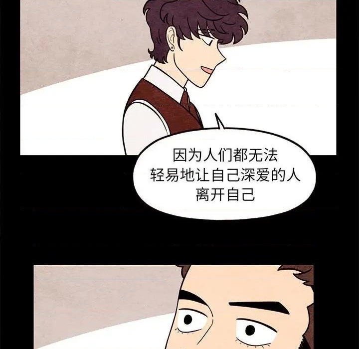 第61话3