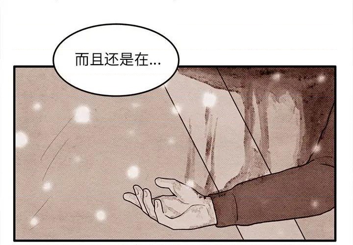 第60话3