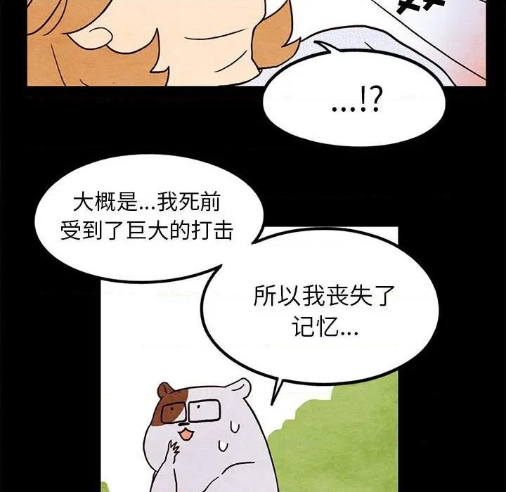 第16话2