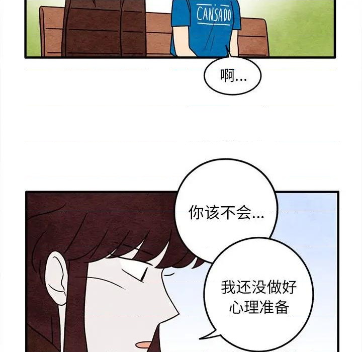 第44话2