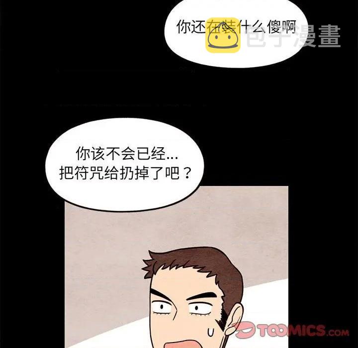 第61话1