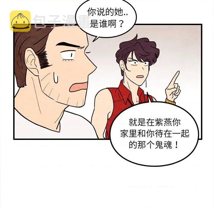 第58话3
