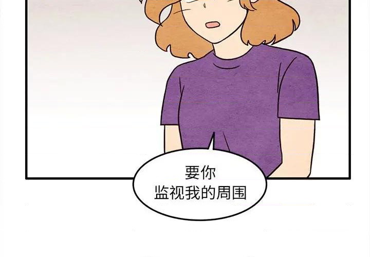 第46话3