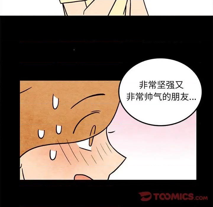 第54话1