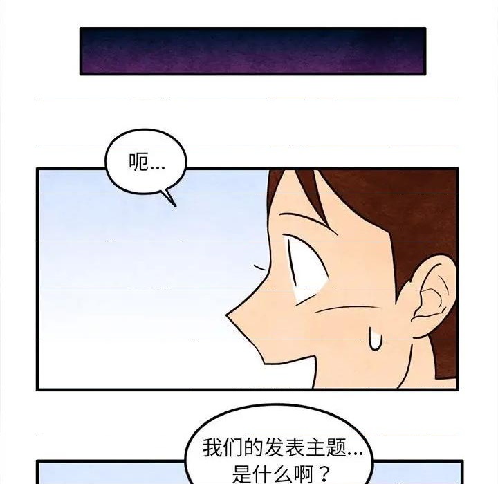 第47话2