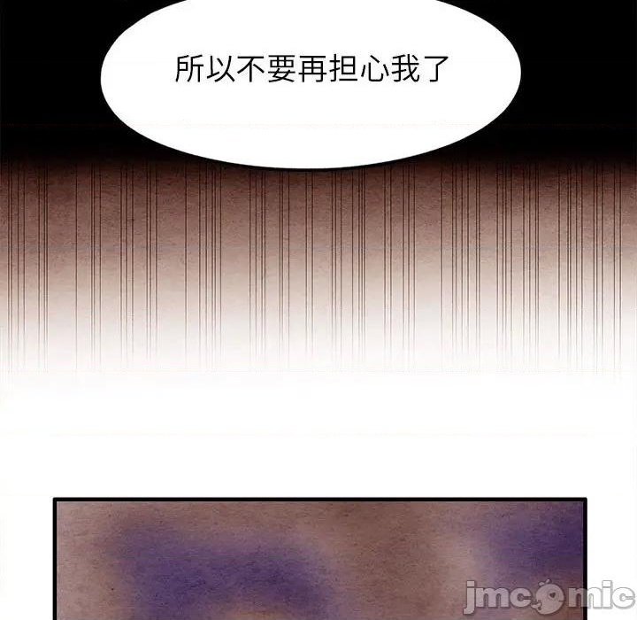 第19话4