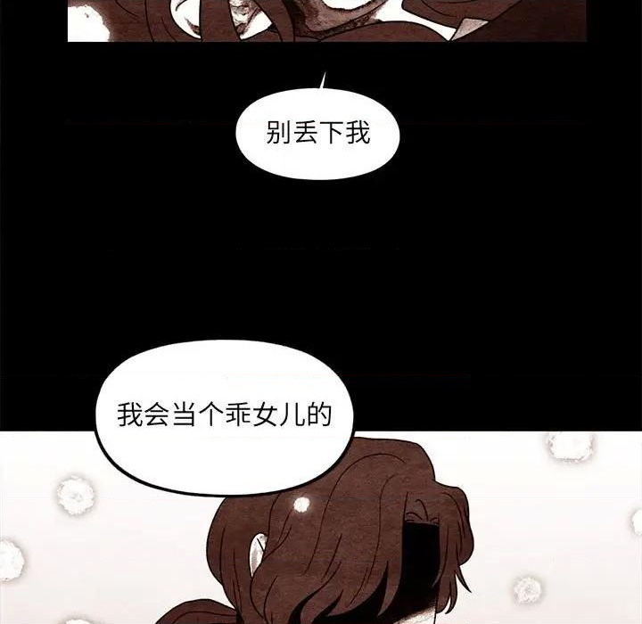 第50话2