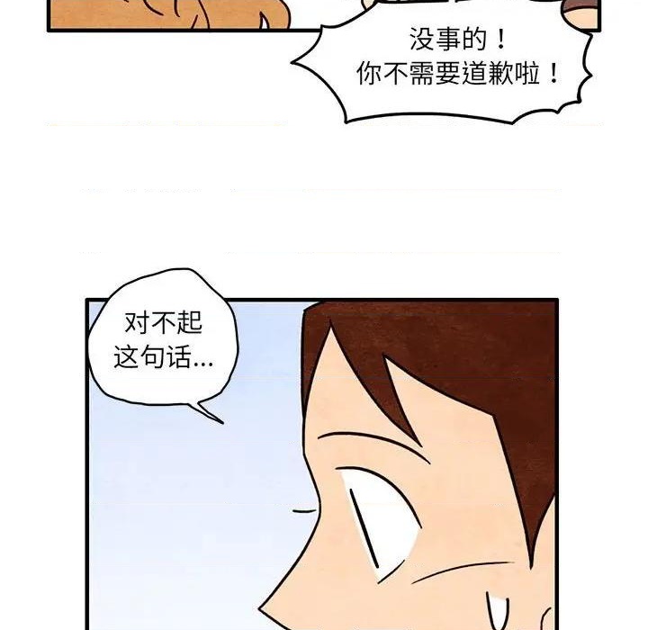 第53话3